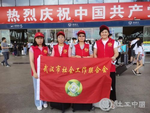 武汉社工奔赴河南郑州支援灾后重建服务